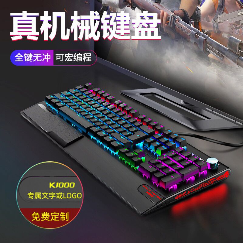 Игровой набор Langtu K1000: механическая клавиатура, мышь и наушники, подсветка, подставка для запястий