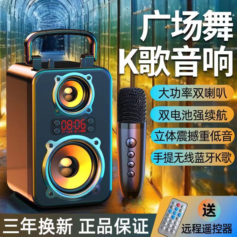 Переносная Bluetooth-колонка mogolala V2 с двумя динамиками, усиленным басом и пультом, 5 Вт