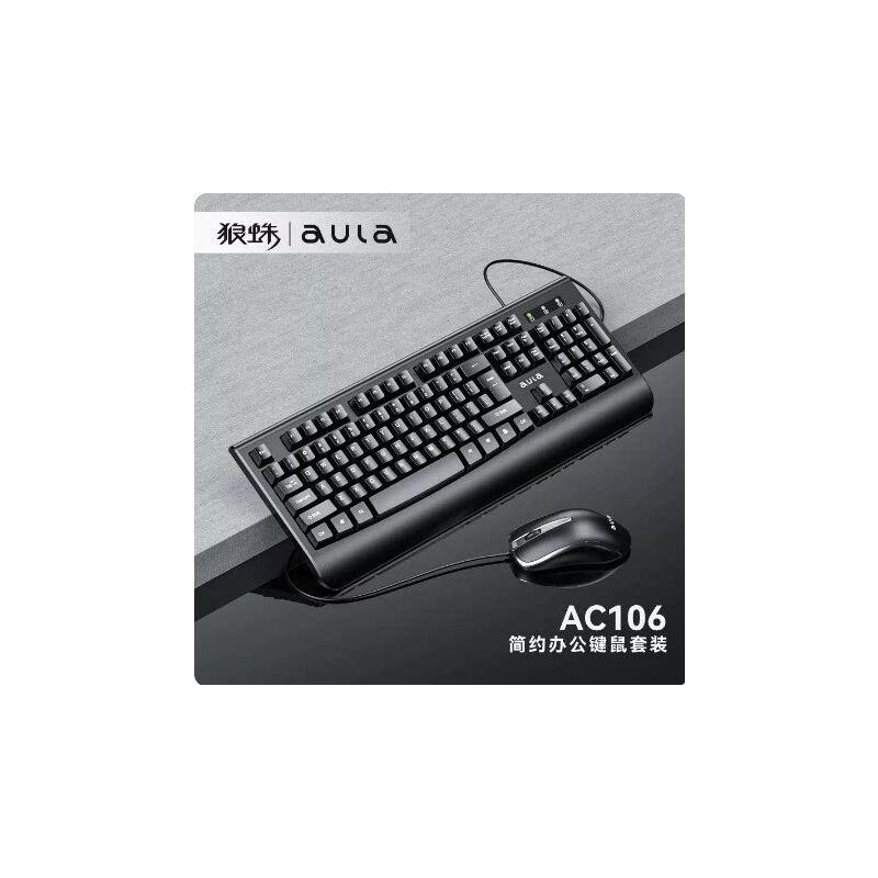 Проводной набор клавиатура и мышь AULA AC106, USB, влагозащита, для дома, офиса и ноутбука