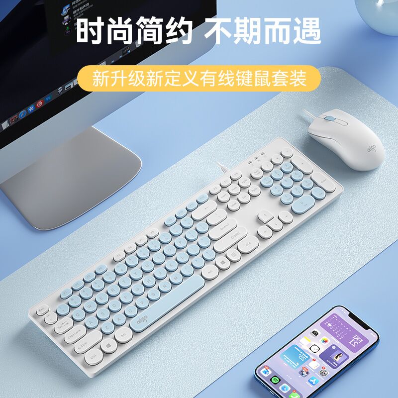 Проводной комплект клавиатура и мышь Aigo AK200, USB, для игр, офиса и дома, голубой или серый