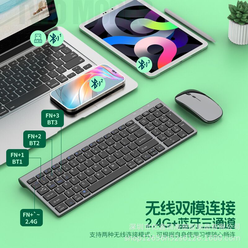Беспроводной комплект клавиатура и мышь Yixin 109S, двухрежимный, Bluetooth, для ноутбука, телефона и планшета