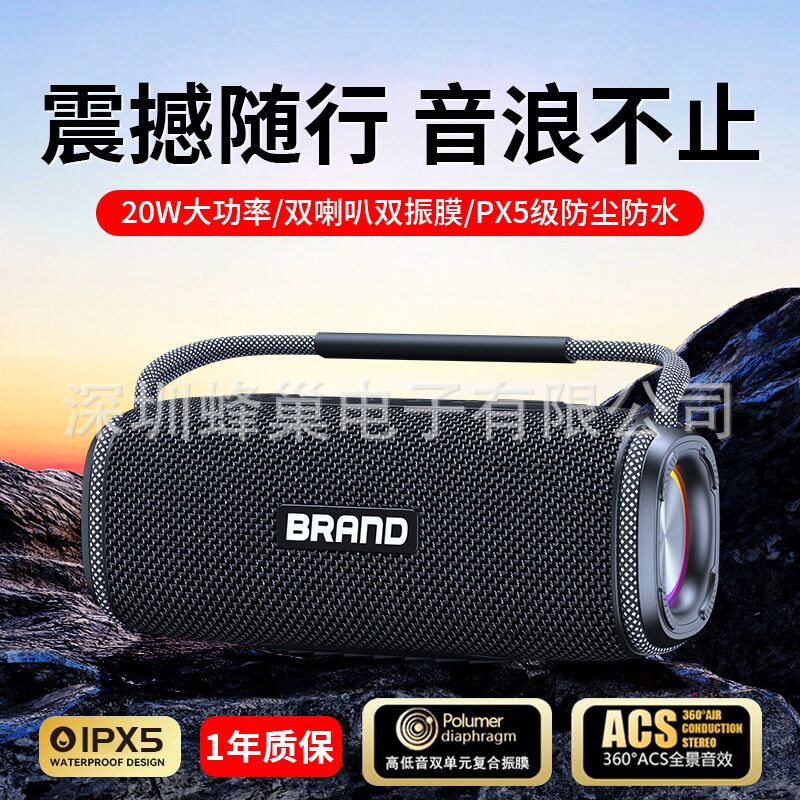 Портативная Bluetooth-колонка 20 Вт с ручкой, TWS, 2 динамика, усиленный бас, защита IPX6