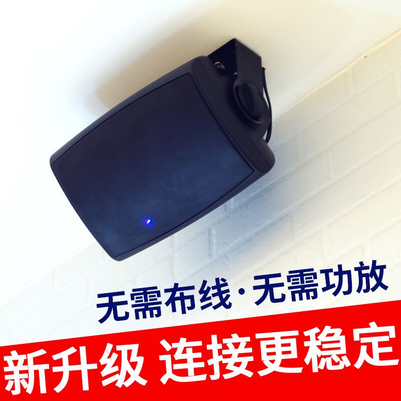 Настенная Bluetooth-акустика aites Y15 для магазинов и кафе, передатчик и колонки, синхронное воспроизведение, 40 Вт