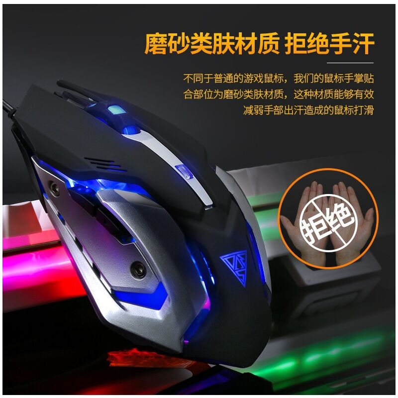 Проводной игровой комплект клавиатура и мышь Jingdi V2 Wrangler, панк-клавиши, USB, кабель 1,6 м