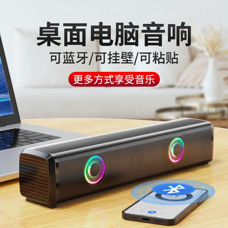 Компьютерные колонки SADA V-166 с усиленным басом, питание USB, разъём 3,5 мм, версии с Bluetooth