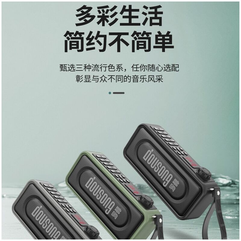 Портативная Bluetooth-колонка Duoxiang D100 с радио и функцией записи, два слота для карт, 5 Вт