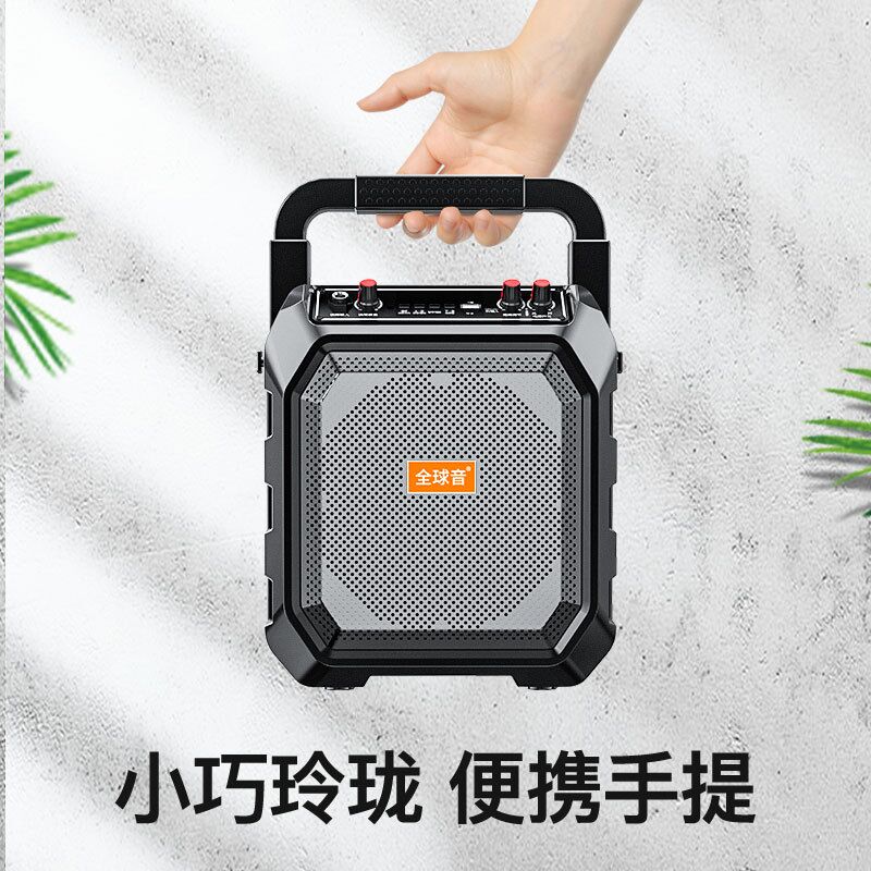 Портативная караоке-колонка Quanqiuyin M63/M15 с Bluetooth и микрофонами, 10–20 Вт, для улицы