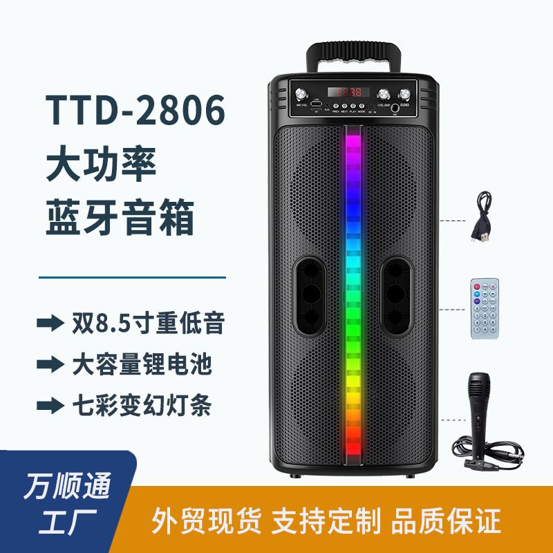 Портативная караоке-колонка TTD-2806, 2 НЧ-динамика 8,5", 20 Вт, проводной микрофон, USB и TF