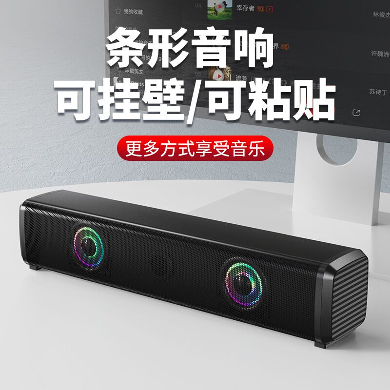 Компьютерные колонки SADA V-166 с усиленным басом, питание USB, разъём 3,5 мм, версии с Bluetooth