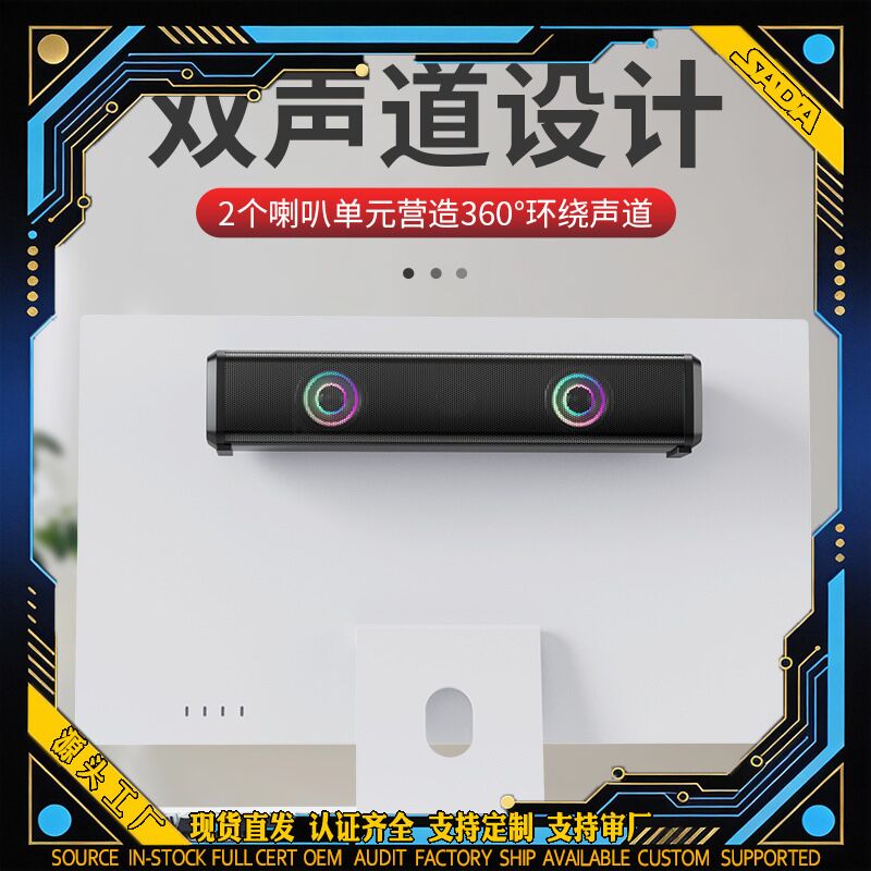 Компьютерные колонки SADA V-166 с усиленным басом, питание USB, разъём 3,5 мм, версии с Bluetooth