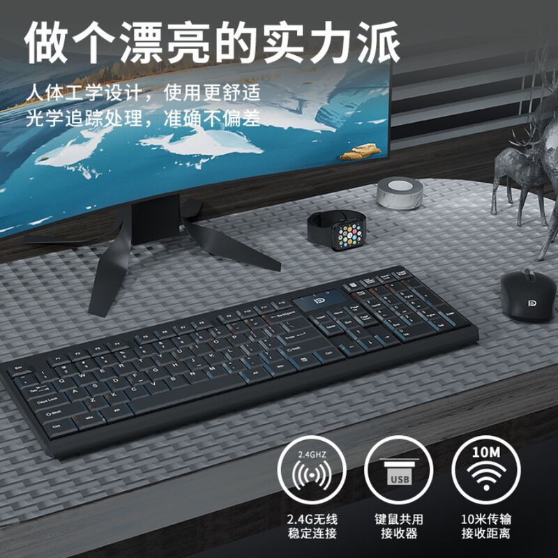 Беспроводной комплект клавиатура и мышь Fude 1300, USB, для ноутбука, ПК и Smart TV
