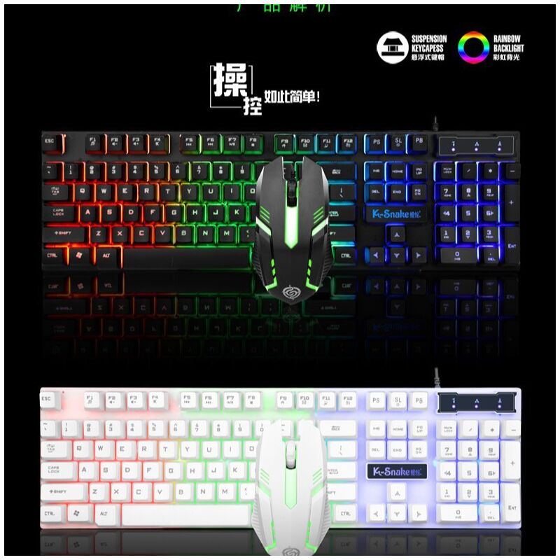Игровой комплект клавиатура и мышь Viper KM-320 с подсветкой, проводной USB, влагозащита, 1600 dpi