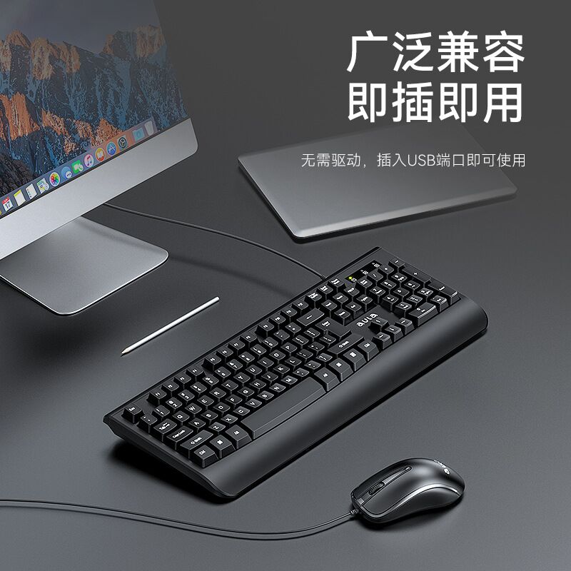 Проводной комплект клавиатура и мышь AULA AC106, USB, для офиса, дома, ноутбука и ПК