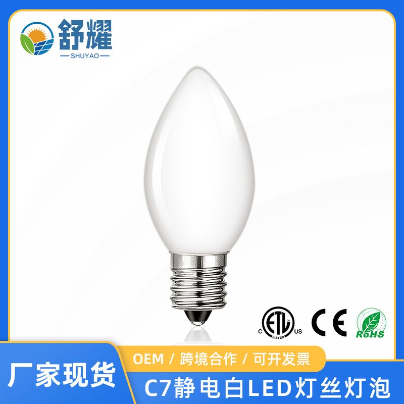 Филаментная LED-лампа Shuyao C7 «свеча», матовая, E14 / E12, 0,5 Вт, 2700K, для гирлянд