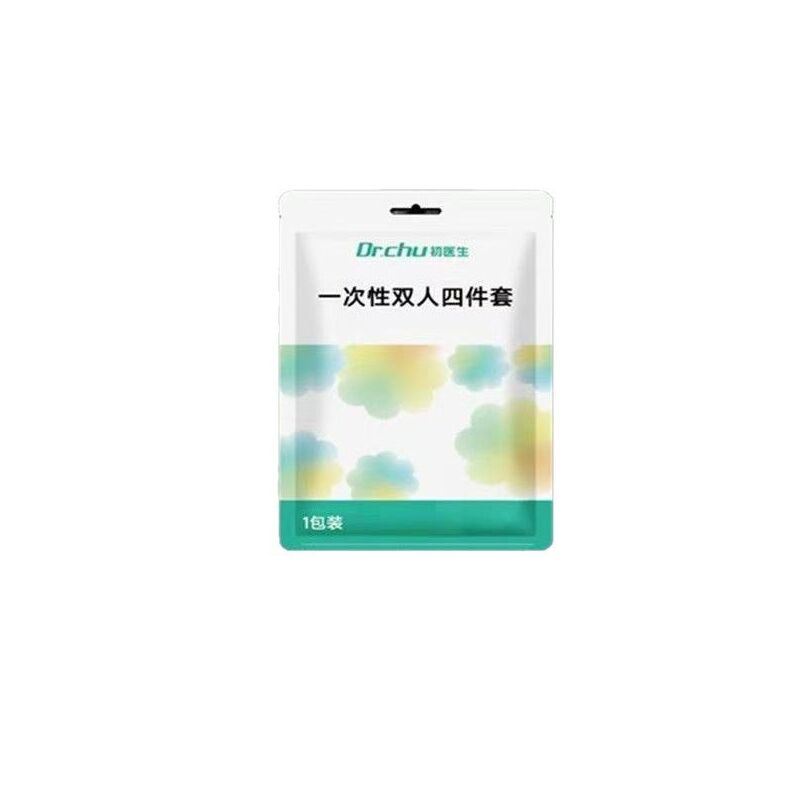 Одноразовый комплект постельного белья Chuyisheng, 3 или 4 предмета, 4 слоя, для отелей и поездов