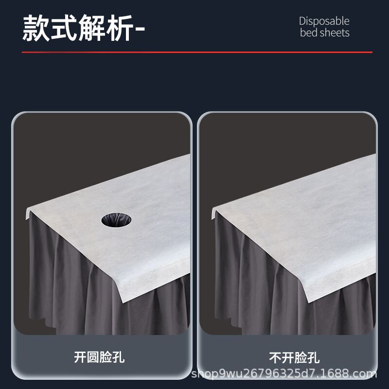 Одноразовые простыни для салона красоты Mingfu, нетканый SMS, с отверстием, 70×170–120×200 см, 20–100 шт.