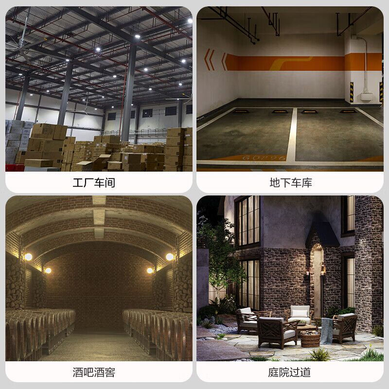 Светодиодная лампа FSL (Foshan Lighting) Gaofushuai, цоколь E27, 5–100 Вт, белый или тёплый свет
