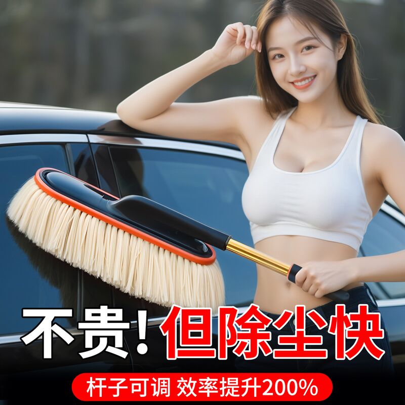 Щётка-сметка для удаления пыли с автомобиля Jinjunying, хлопковые нити, с футляром или в наборе