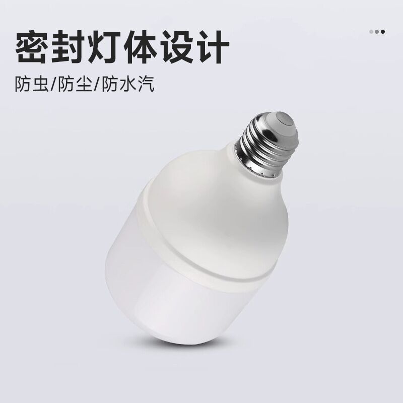 Светодиодная лампа FSL (Foshan Lighting) цилиндрическая, цоколь E27, 15–50 Вт, белый свет