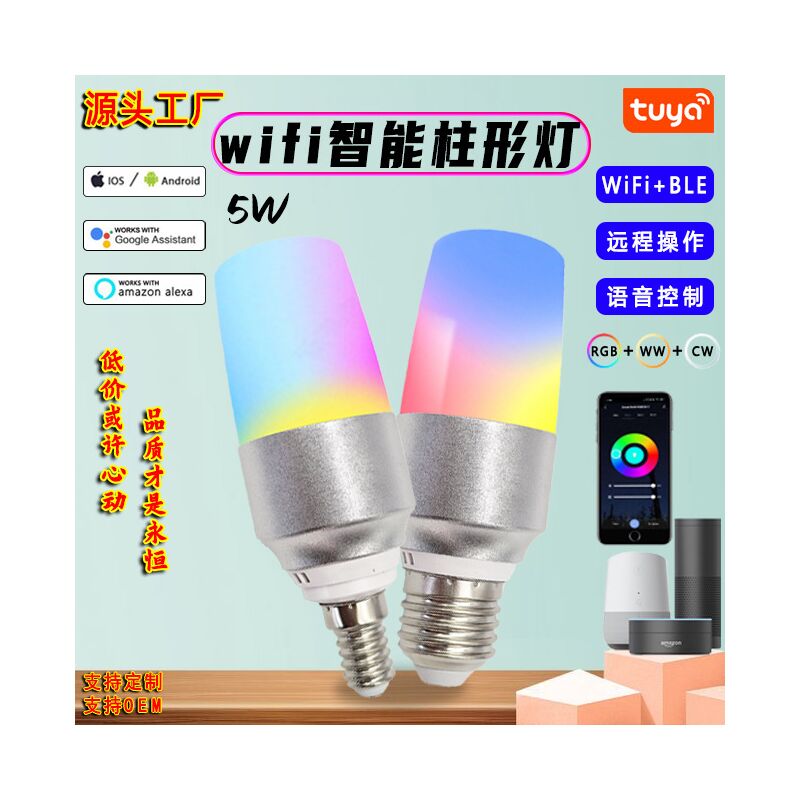 Умная светодиодная лампа Zhuoao Tuya Wi-Fi/Zigbee, RGB + CCT, 5 Вт, цоколь E27/E14/B22, алюминиевый корпус