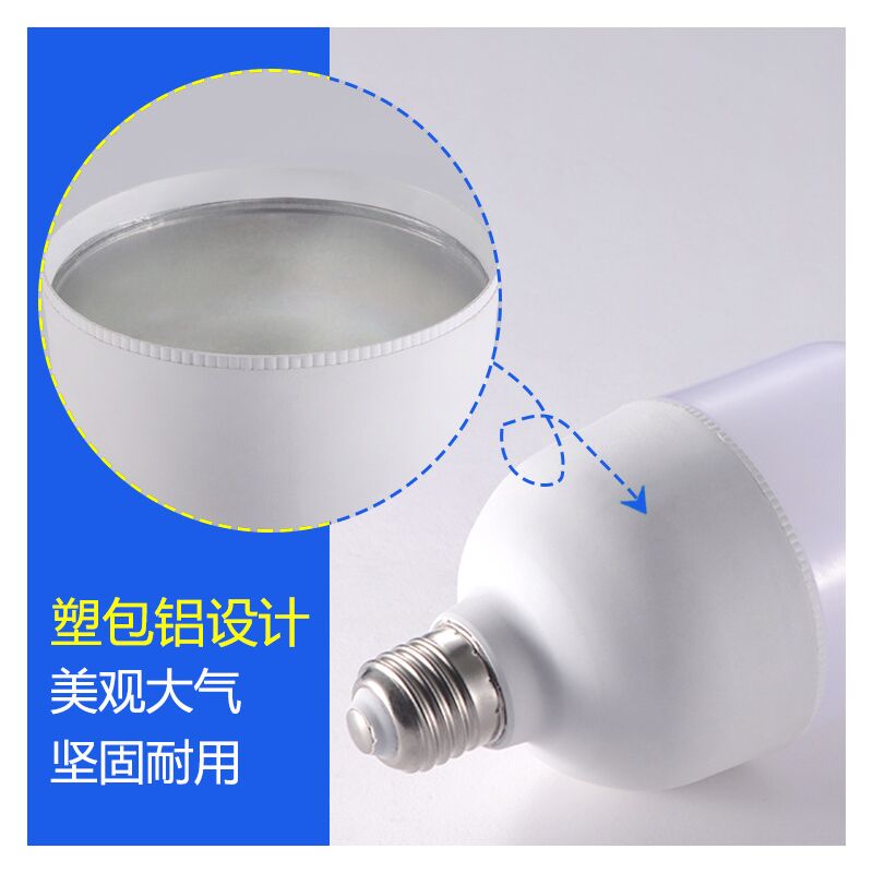 Светодиодная лампа Boyue Lighting, пластиковый корпус, E27/B22, 5–60 Вт, светодиоды 2835