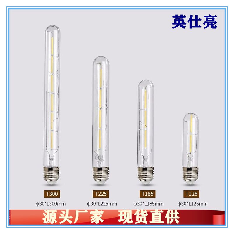 Филаментная LED-лампа Эдисона Yingshiliang, длинная трубка T125–T600, E27, 2–12 Вт, 2200–6000K
