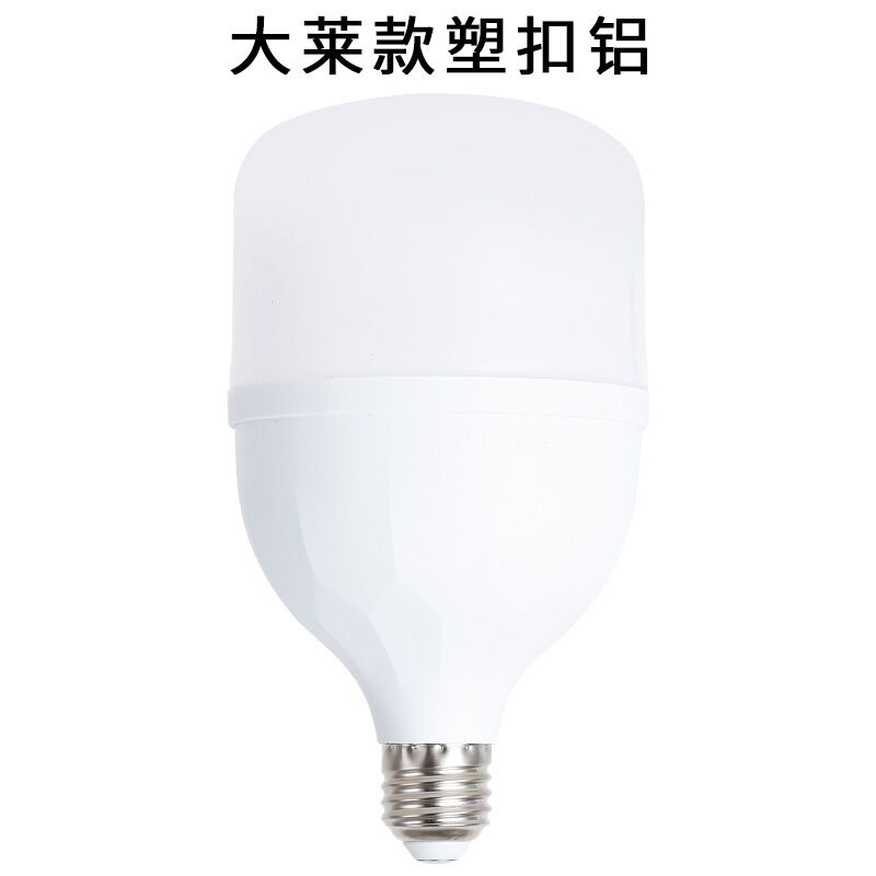 Светодиодная лампа Boyue Lighting, пластиковый корпус, E27/B22, 5–60 Вт, светодиоды 2835