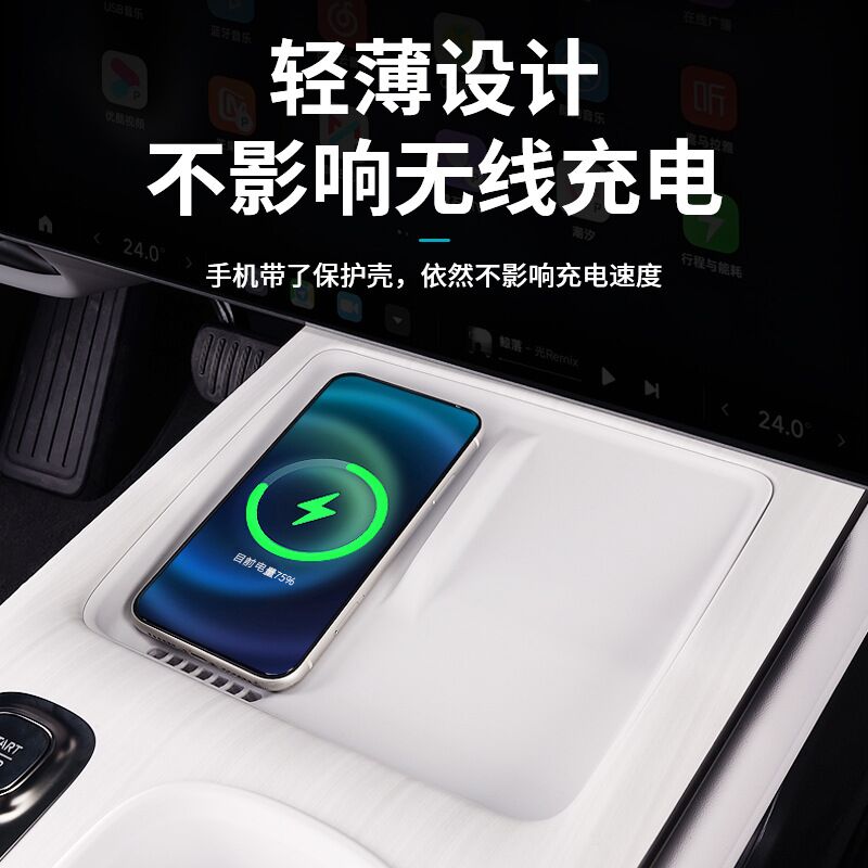Силиконовый коврик на площадку беспроводной зарядки Xiaomi SU7 2024–2025, Minghao, противоскользящий