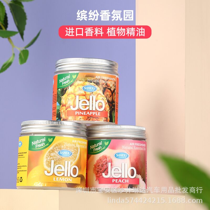 Твёрдый ароматизатор для автомобиля Jello, гелевый, на приборную панель, лёгкий стойкий аромат