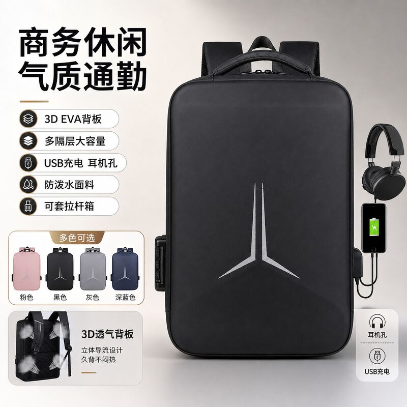 Рюкзак для ноутбука Yongfa с жёстким корпусом и USB-зарядкой, 15 дюймов, 20–35 л, оксфорд, водоотталкивающий