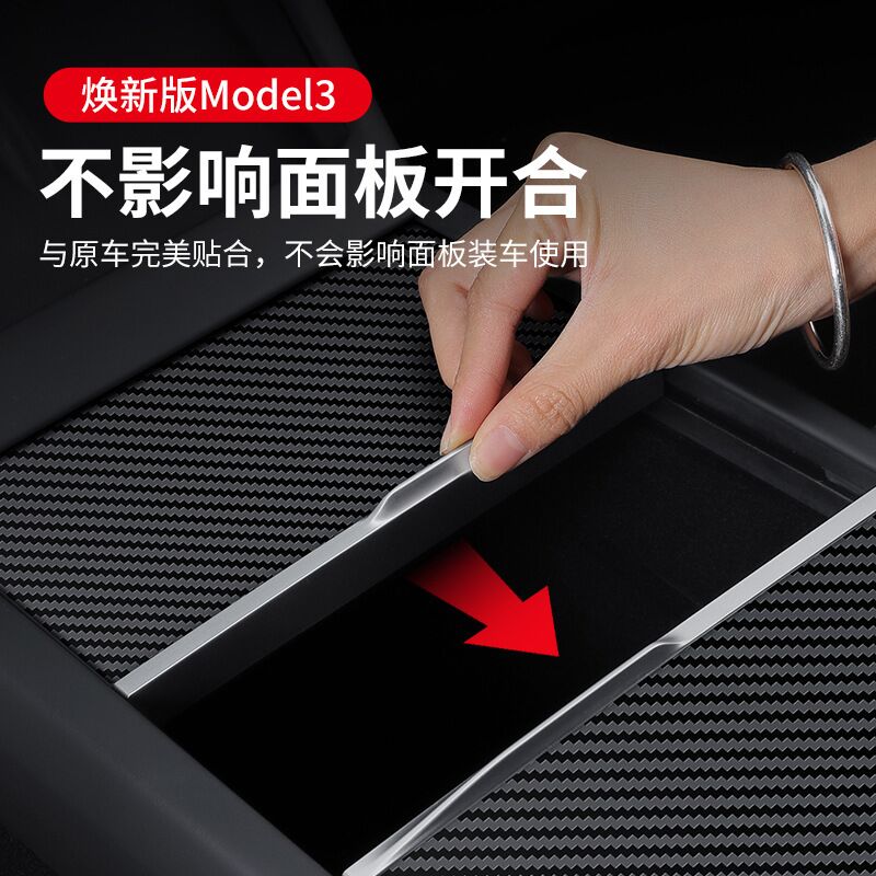 Защитная плёнка на центральную консоль Tesla Model 3/Y, TPU, прозрачная, под дерево или карбон