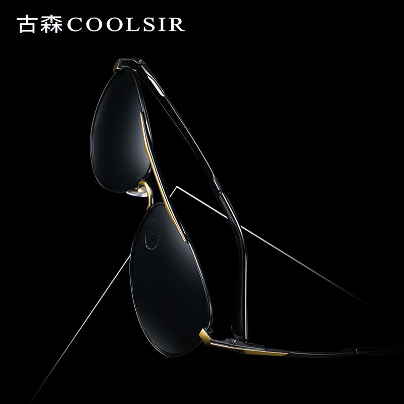 Солнцезащитные очки Coolsir «авиаторы» мужские, поляризационные, двойная металлическая перемычка, UV400