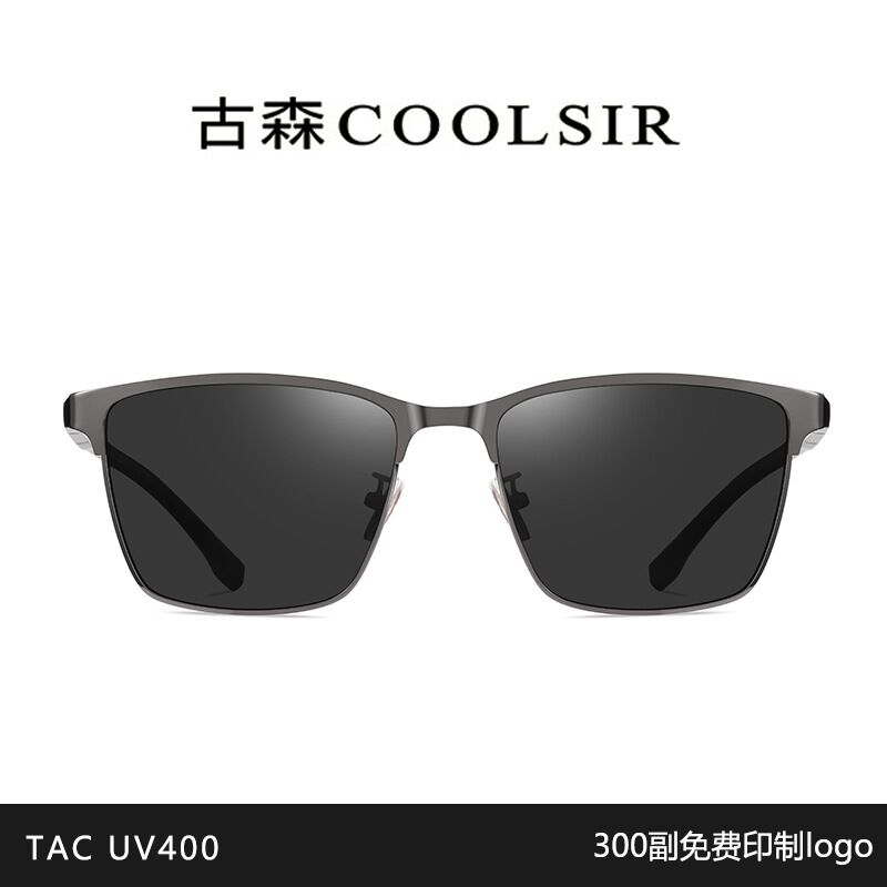 Солнцезащитные очки COOLSIR KF5117 поляризационные, авиаторы, металлическая оправа, для вождения, UV400