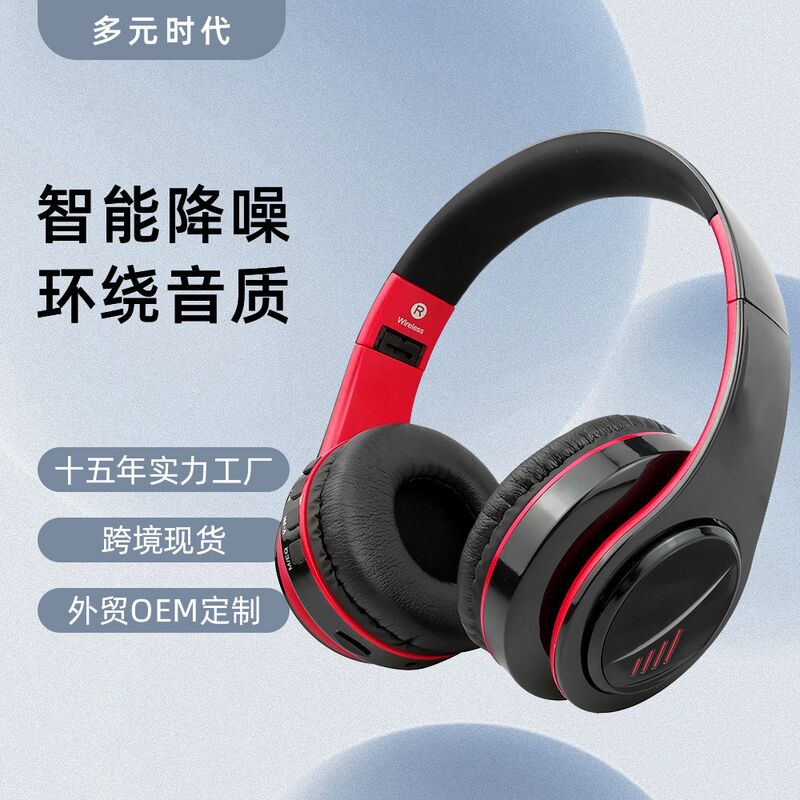 Наушники накладные DYTiMV D-423 Bluetooth, складные, стерео, шумоподавление