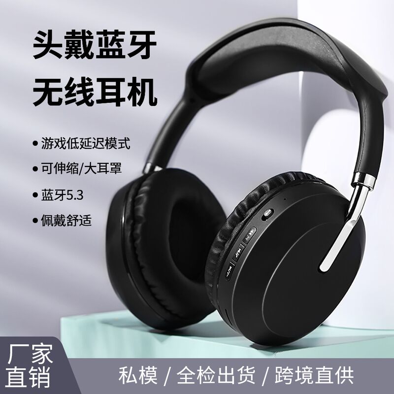Накладные беспроводные Bluetooth-наушники P9, складные, с FM-радио и слотом для карты памяти, долгий автономный ресурс