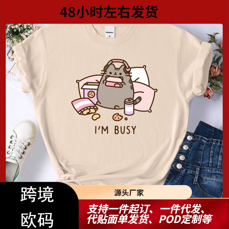 Женская футболка оверсайз с принтом «Sorry I'm Busy» — кот в наушниках