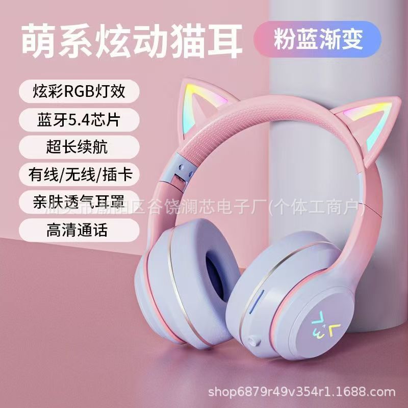 Полноразмерные Bluetooth-наушники Xianxi BT618 с подсветкой в виде кошачьих ушек, стерео