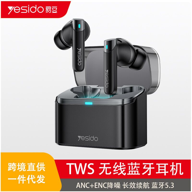 Беспроводные наушники Yesido TWS, ANC/ENC шумоподавление, вкладыши, Bluetooth 5.3