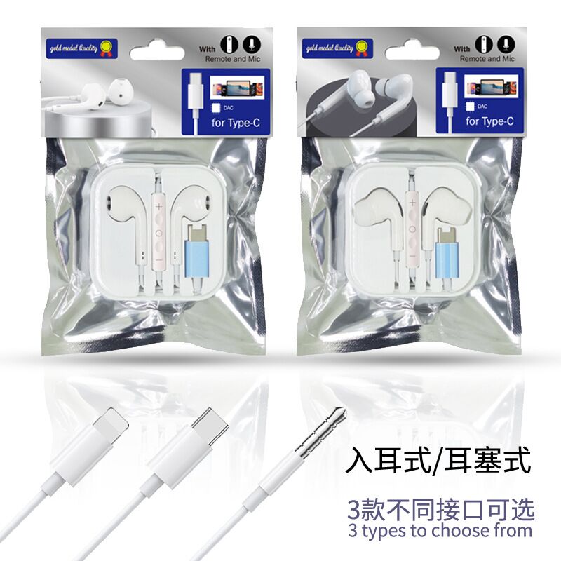 Проводные наушники-вкладыши Type-C для iPhone 14/15, Samsung и Android, разъёмы 3.5 мм и Type-C