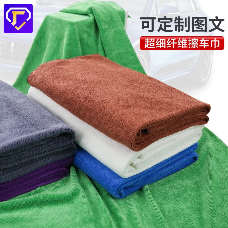 Полотенце из микрофибры для авто Yujinjie, большое, 400 г/м², 70×140 или 60×160 см, без ворса