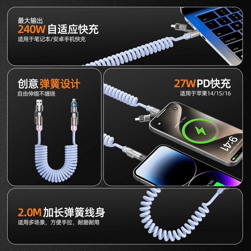 Витой кабель для зарядки 4 в 1 Beimo 240 Вт, Type-C, Lightning, Micro USB, для автомобиля, быстрая зарядка
