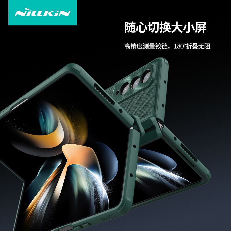 Чехол Nillkin Frosted Shield Fold для Samsung Galaxy Z Fold 5 5G, матовый, с подставкой или держателем S Pen
