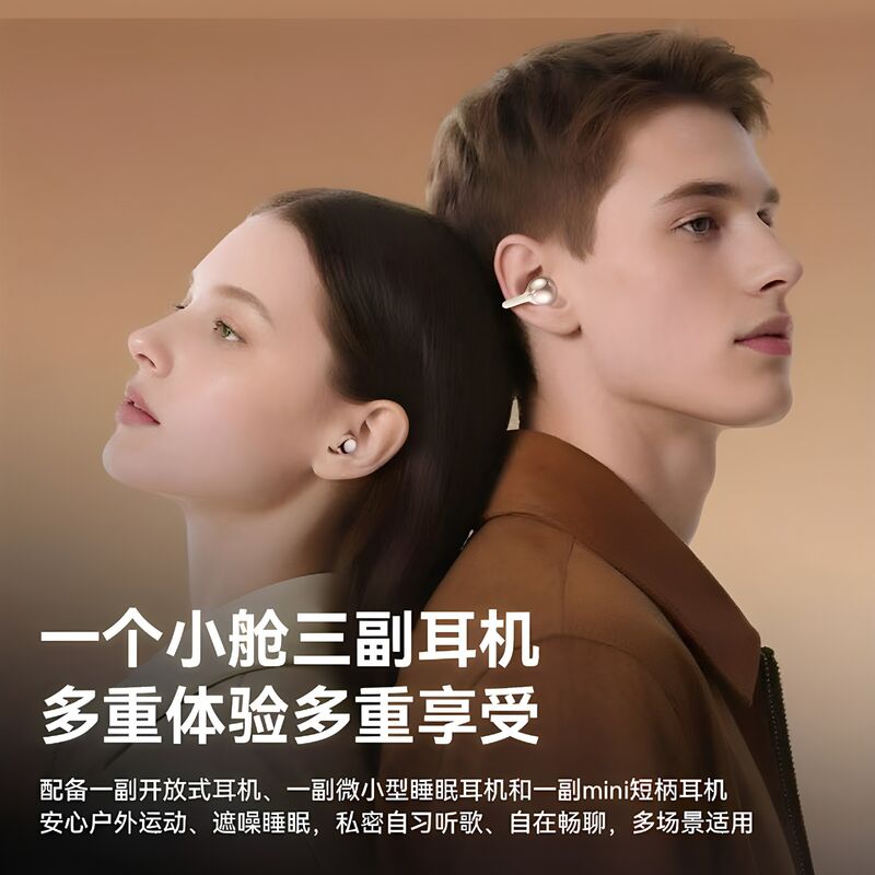 Беспроводные наушники B115 3 в 1, 6 наушников: клипсы и вкладыши, для сна, Bluetooth 5.4, дисплей заряда