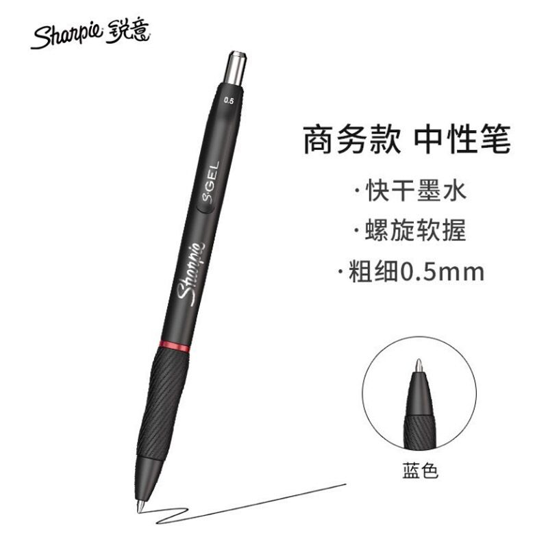 Гелевая ручка Sharpie S-Gel 0,5 мм, пластиковый корпус, для письма и подписи