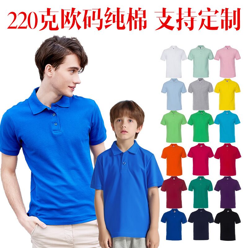 Рубашка-поло Tianba из чистого хлопка 220 г/м², европейские размеры, короткий рукав, для униформы