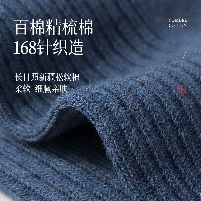 Мужские короткие носки Chenggongfang из гребённого хлопка, тонкие, против запаха, 39–44