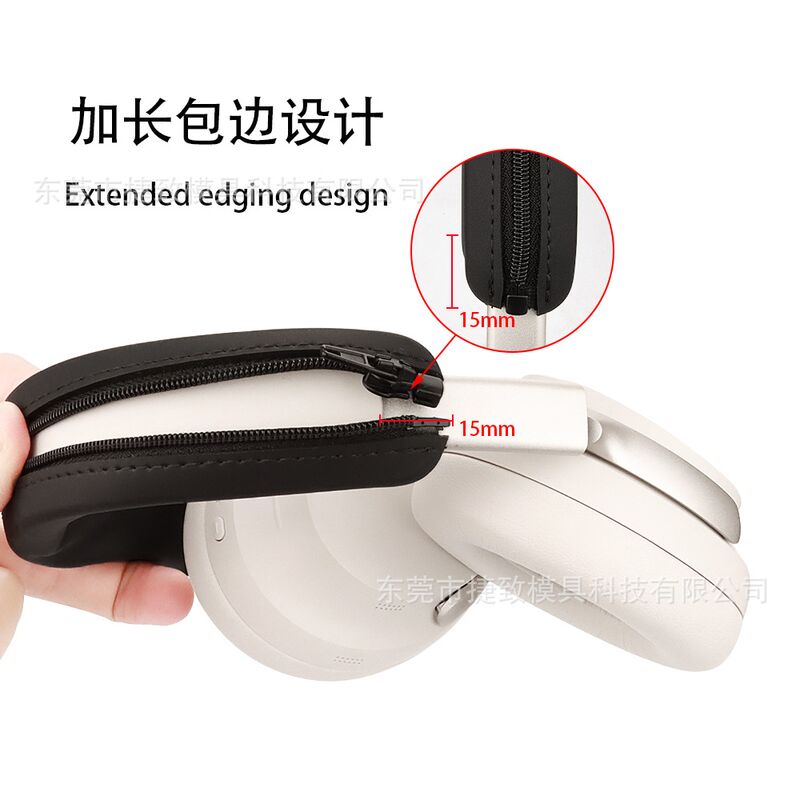 Силиконовые чехлы Jiezhi для наушников Bose QuietComfort Headphones II и QC Ultra: амбушюры и оголовье