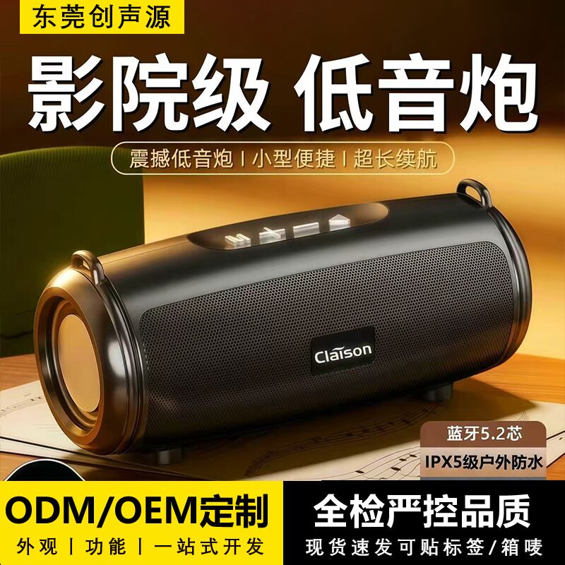 Портативная Bluetooth-колонка LEnRuE S9, 2 динамика, металлические диафрагмы, усиленный бас, стерео, IPX4