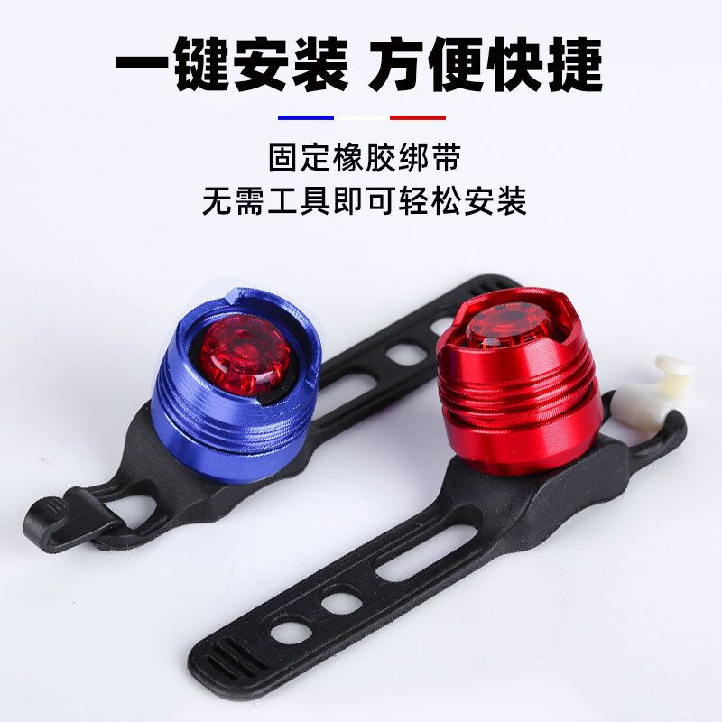 Задний LED-фонарь Jiuyue для велосипеда и шлема, алюминиевый корпус, 3 режима, батарейки CR2032