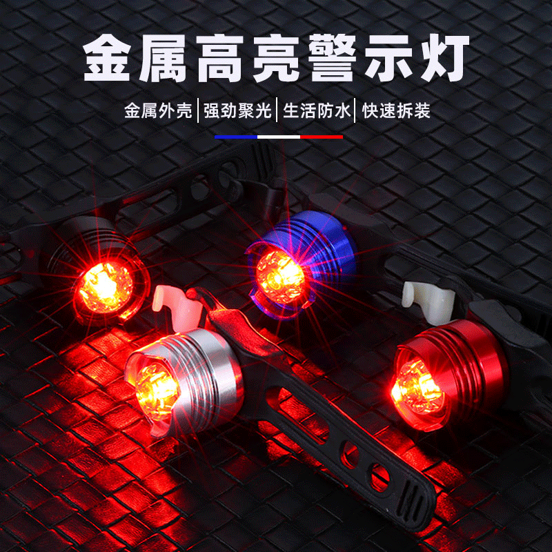 Задний LED-фонарь Jiuyue для велосипеда и шлема, алюминиевый корпус, 3 режима, батарейки CR2032